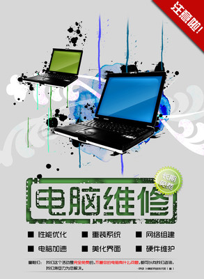 武漢星云科技 漢陽(yáng)翠微街車站社區(qū)與琴臺(tái)社區(qū)專業(yè)電腦維修與網(wǎng)絡(luò)服務(wù)