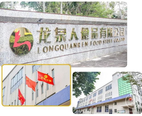 海口龍泉新年大禮包 酒店管理扶貧產品的創新實踐