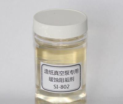 供應翔宇 造紙真空泵阻垢劑SI-802翔宇品牌 廠家直銷圖片_高清圖_細節圖-威海翔宇環保科技股份 -
